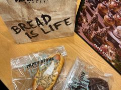 -PAPER STONE BAKERY(天汇广场店)