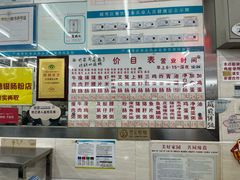 -穗银肠粉店(东川路店)