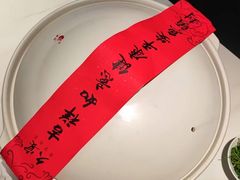 -久宴·天目湖大鱼头(恐龙园店)