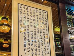 -明阁 Ming Court(广州朗豪酒店)