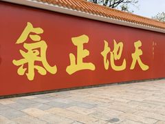 -广州莲花山旅游区
