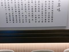 -悦融琥珀·京鲁菜·海味珍品(西单店)