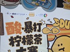 -福田卓悦INTOWN购物中心