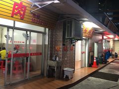 门面-歪头牛肉(金龙壹号店)
