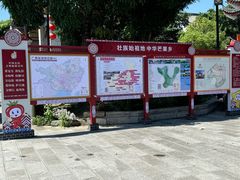 -田州古城