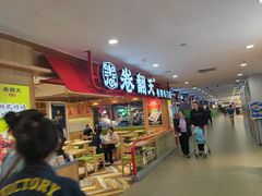 -卷翻天·卷饼(欧亚商都店)