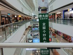 -万达广场(松江店)