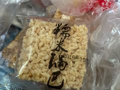 -宫廷糕点铺(建设路店)