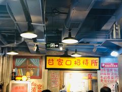 大堂-马路边边串串香(大成路店)