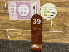 -赵记传承·中国甜品(福州总店)