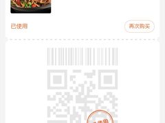 -海富荣·锅贴·陕菜家常菜(阳光城店)