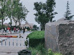 -悦海公园