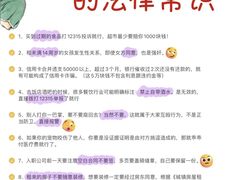 -家理律师事务所(深圳店)