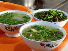 -宋老三苏肉羊肉汤老店