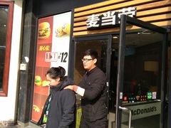 门面-麦当劳(曲阳店)