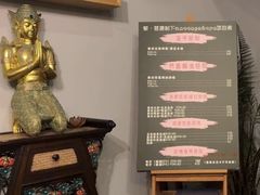 -泰·菩提树下[泰式按摩x精油SPAx肩颈头疗](新景店)