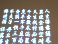 -荣公子创意菜