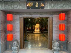 -北京国际饭店·谭府餐厅