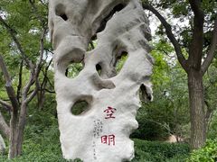 -千佛山风景名胜区