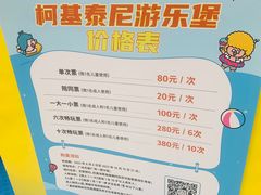 -天娱广场