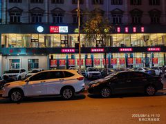 -镜泊小镇(东长安街店)