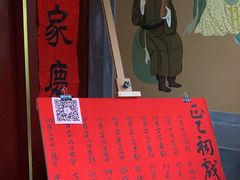 -正乙祠戏楼