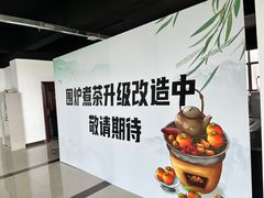 -上海和展广汽丰田4S店(老闵行店)