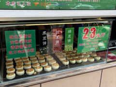 -酥满溢绿豆饼(共和新路店)