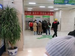 -北京中医药大学第三附属医院