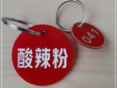 -林静小吃(复兴路店)