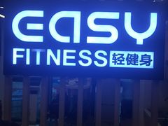 -Nirvana fitness私教健身工作室(古城店)