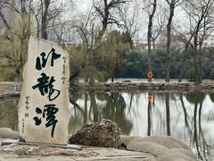 -南阳卧龙岗武侯祠