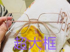 -康利眼镜·蔡司战略合作店(龙泉书房店)