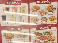 -孖记茶档·热腾茶餐(江南西plus店)