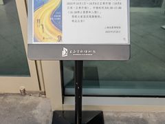 -上海电影博物馆