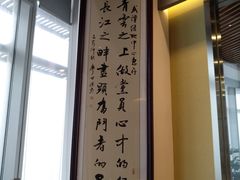 -武汉绿地中心
