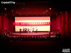 -星美国际影商城(虹口店)