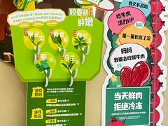 -左庭右院鲜牛肉火锅(南通CBD大有境店)