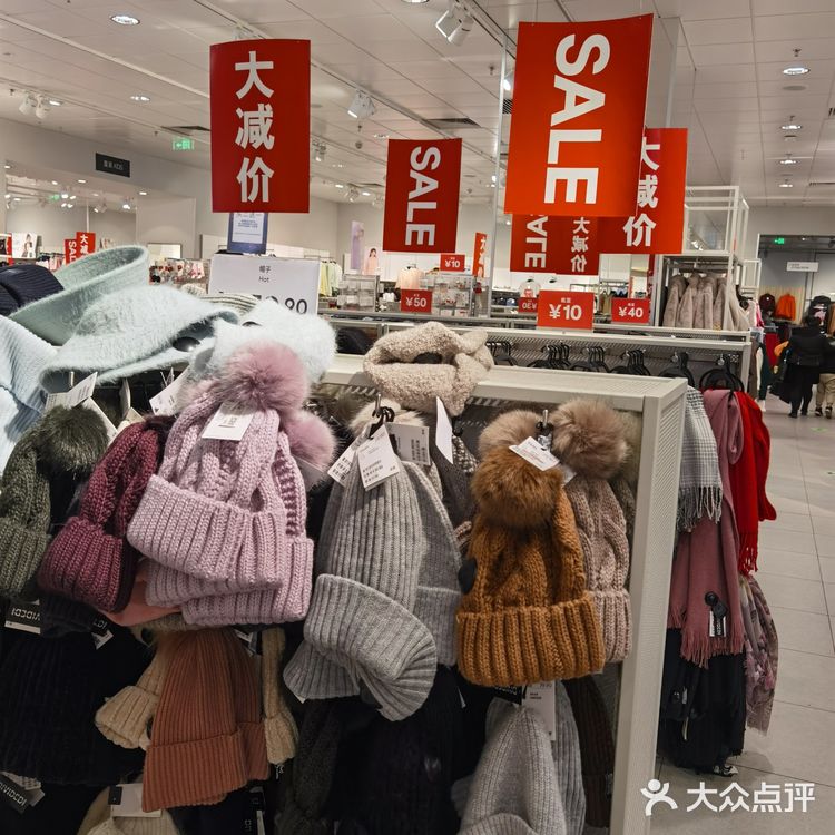 H&M——打折 性价比高