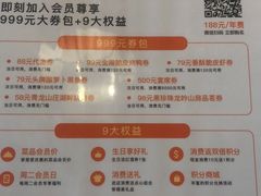-小厨娘淮扬菜(清江苏宁广场店)
