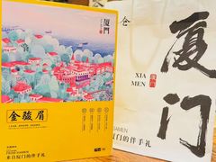 -茶仓茶叶茶馆(曾厝垵店)