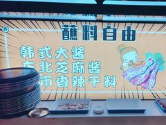 -正宗齐齐哈尔烤肉·齐牛哥鲜切炭火烤肉(杭州总店)