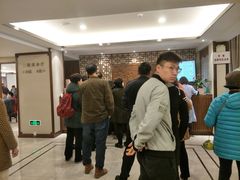 -怡园饭店-餐厅(四望亭店)