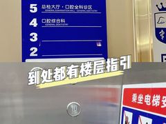 -固德口腔(南城总院)
