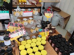 -苏州市吴中区光福窑上花果蜜饯厂