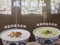 -百花传统甜品店(原址店)