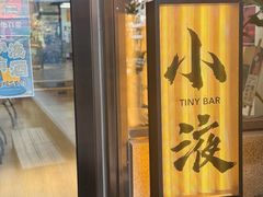 -2326 Coffee Roaster咖啡豆可选店(林肯公园店)