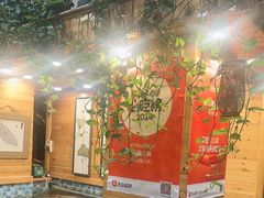 -老康火锅(黄河路总店)