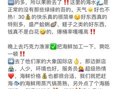 -巧克力渔家.小船海鲜胶东菜(万平口店)