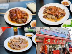 -黄连大头华烧鹅店(大良店)